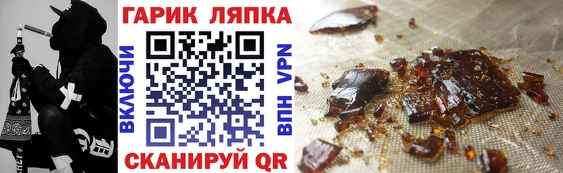 ссылка на мегу tor  Островной  ГАШИШ убойный 