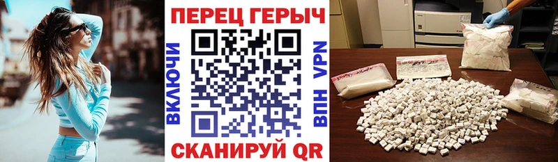 MEGA маркетплейс  Островной  ГЕРОИН белый 