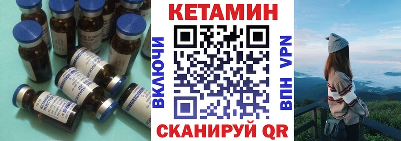 shop телеграм  Островной  Кетамин VHQ 