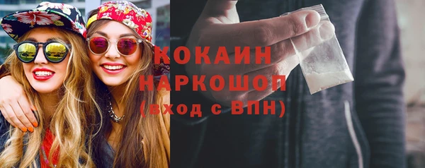 скорость Армянск