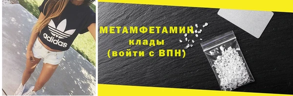 скорость Армянск
