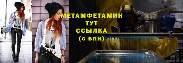 COCAINE Красноперекопск