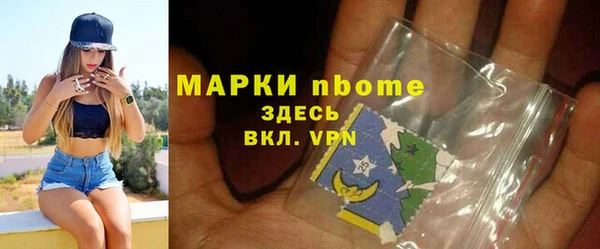 скорость Армянск