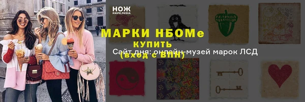 скорость Армянск