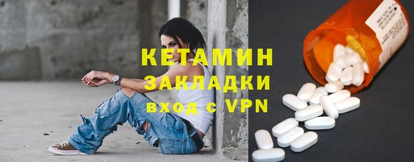 спайс Аркадак