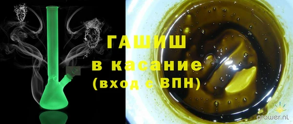 спайс Аркадак