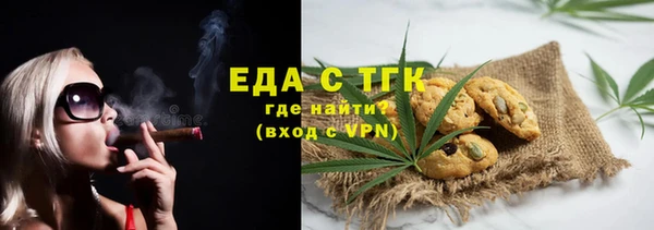 скорость Армянск