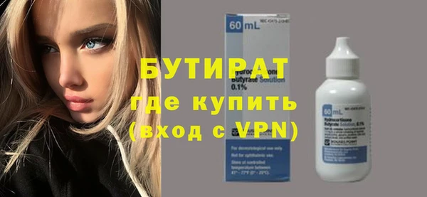 скорость Армянск