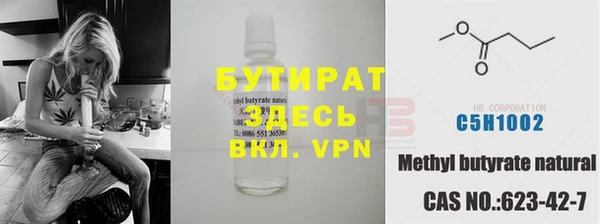спайс Аркадак