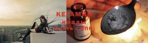 кристаллы Краснослободск