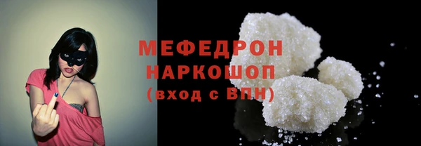 скорость Армянск