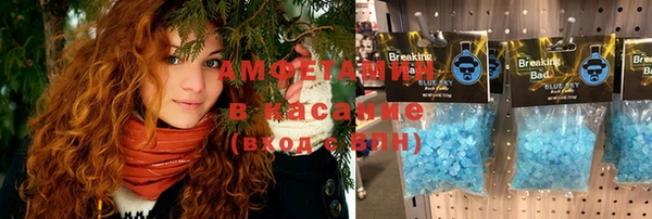 скорость Армянск