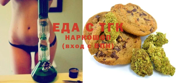 спайс Аркадак