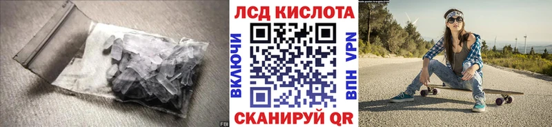 LSD-25 экстази кислота  Островной 