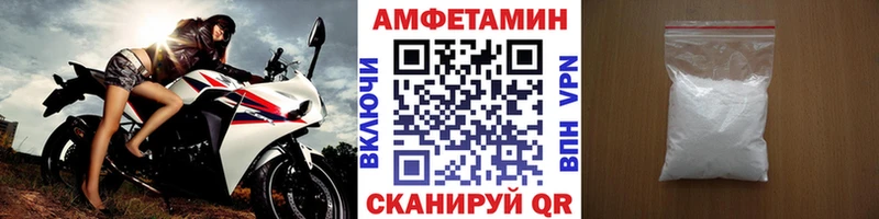 МЕТАМФЕТАМИН витя  Островной 