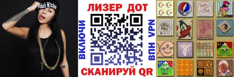 Марки N-bome 1,8мг Островной