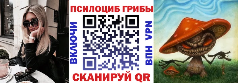 Псилоцибиновые грибы мицелий Островной